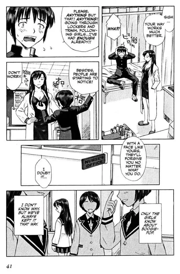 Boogiepop Dual Chapter 2 7